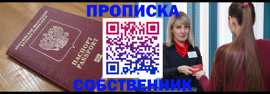 форма 3 в Каргате